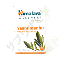 ヒマラヤ ヤシマドゥ|HIMALAYA YASHTIMADHU 60 錠